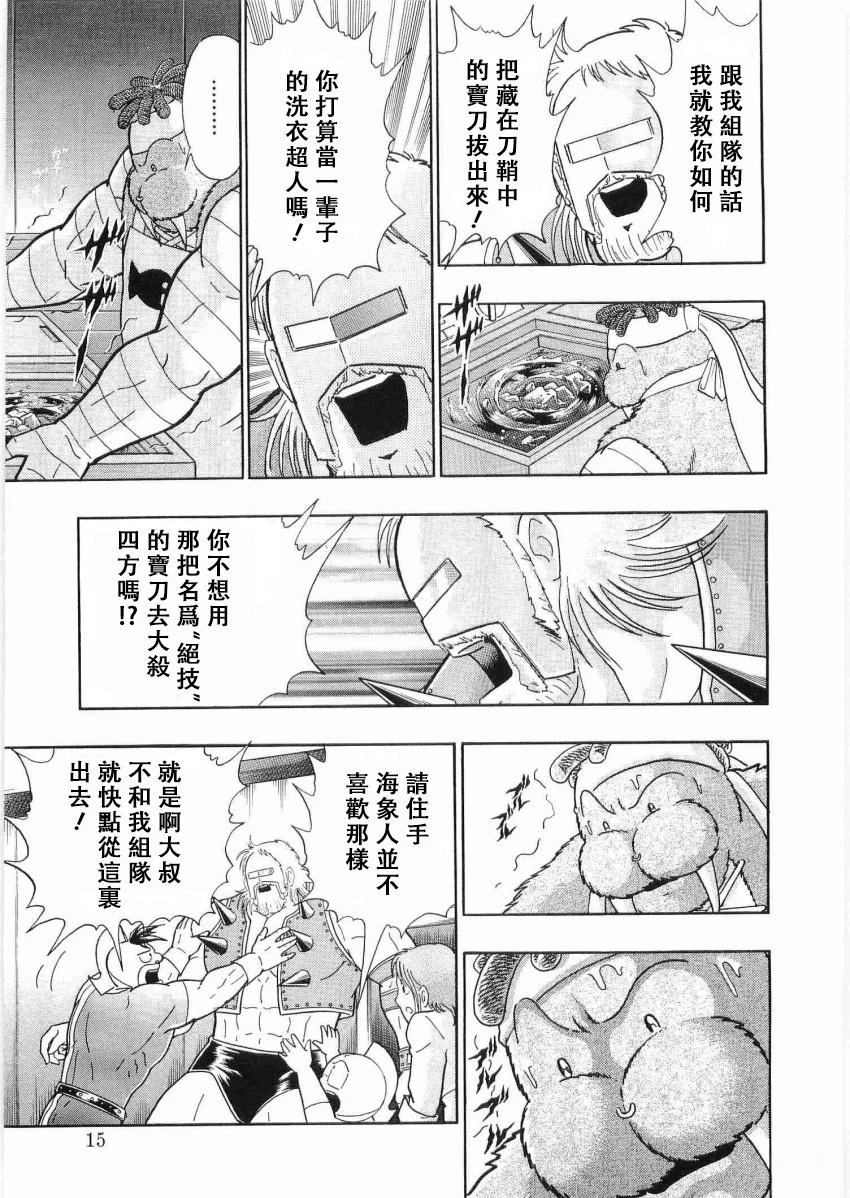 第 16 页