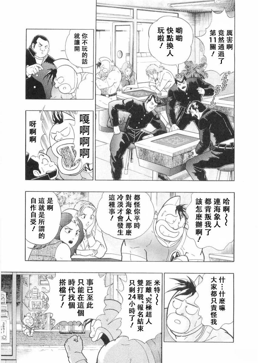 第 5 页