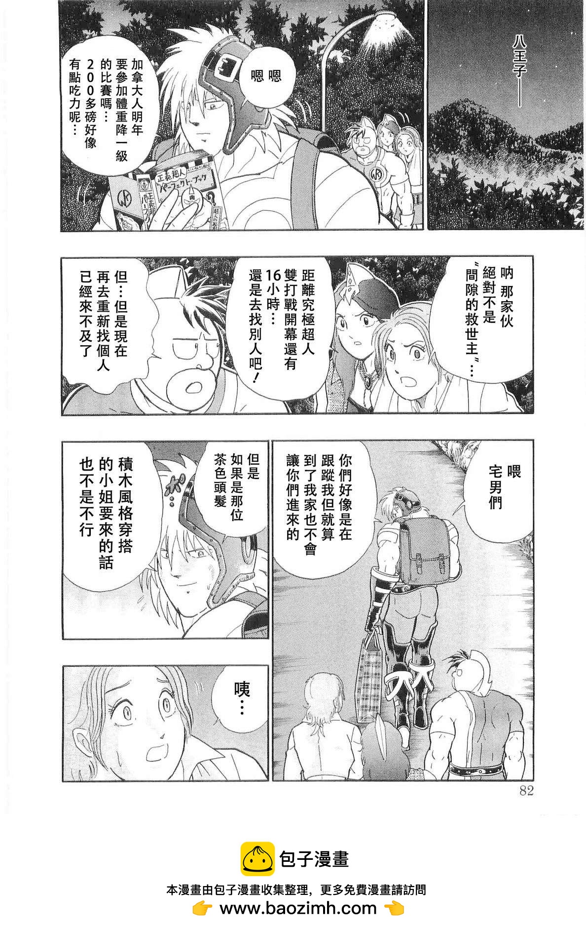 第 20 页