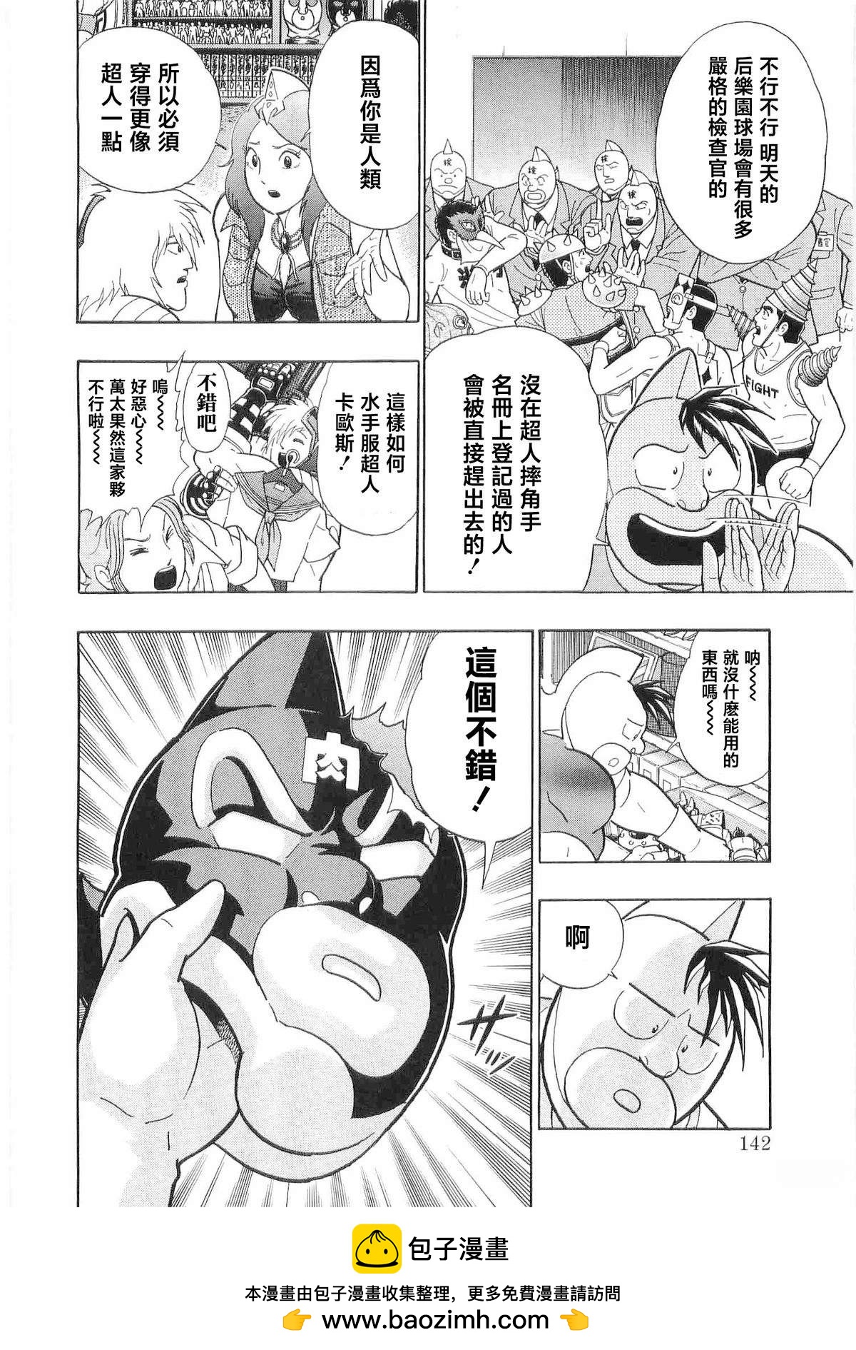 第 20 页