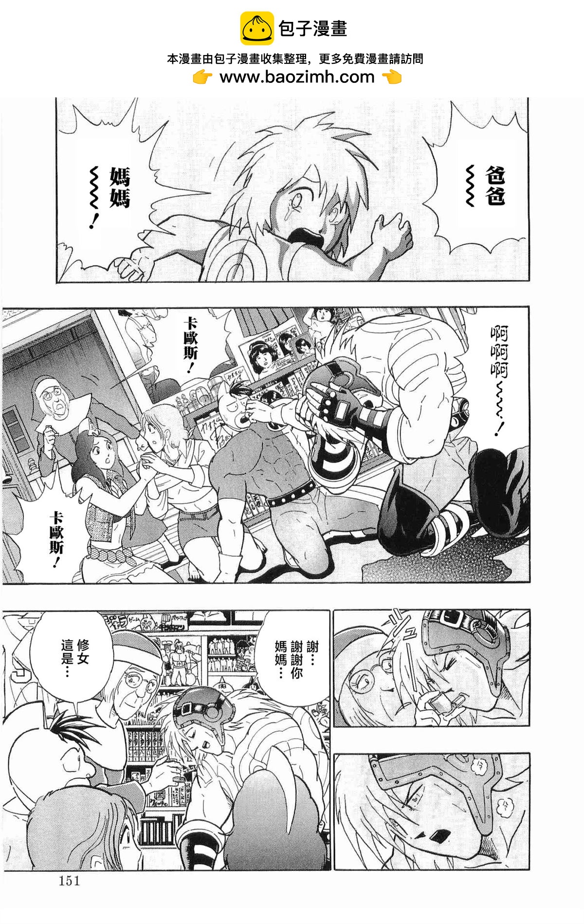 第 9 页