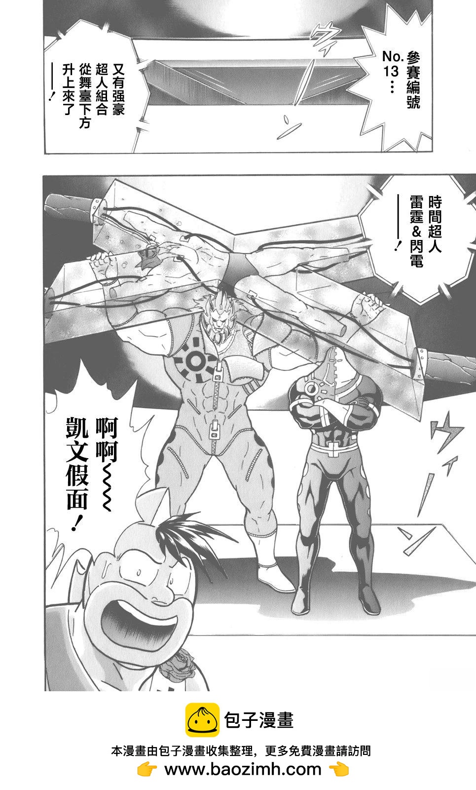 第 23 页