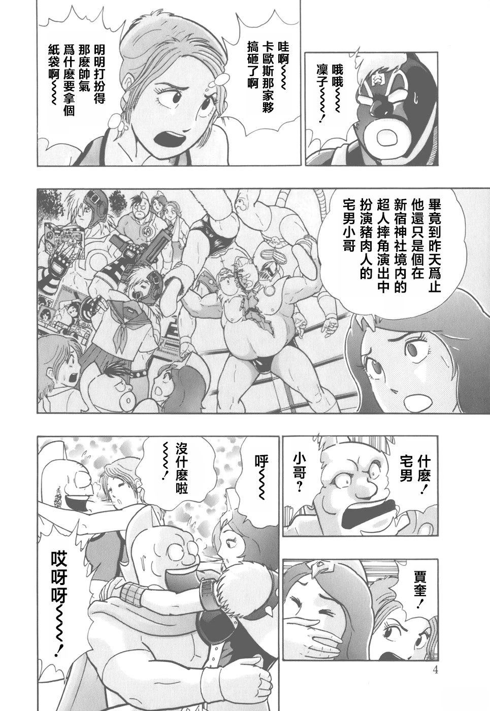 第 5 页