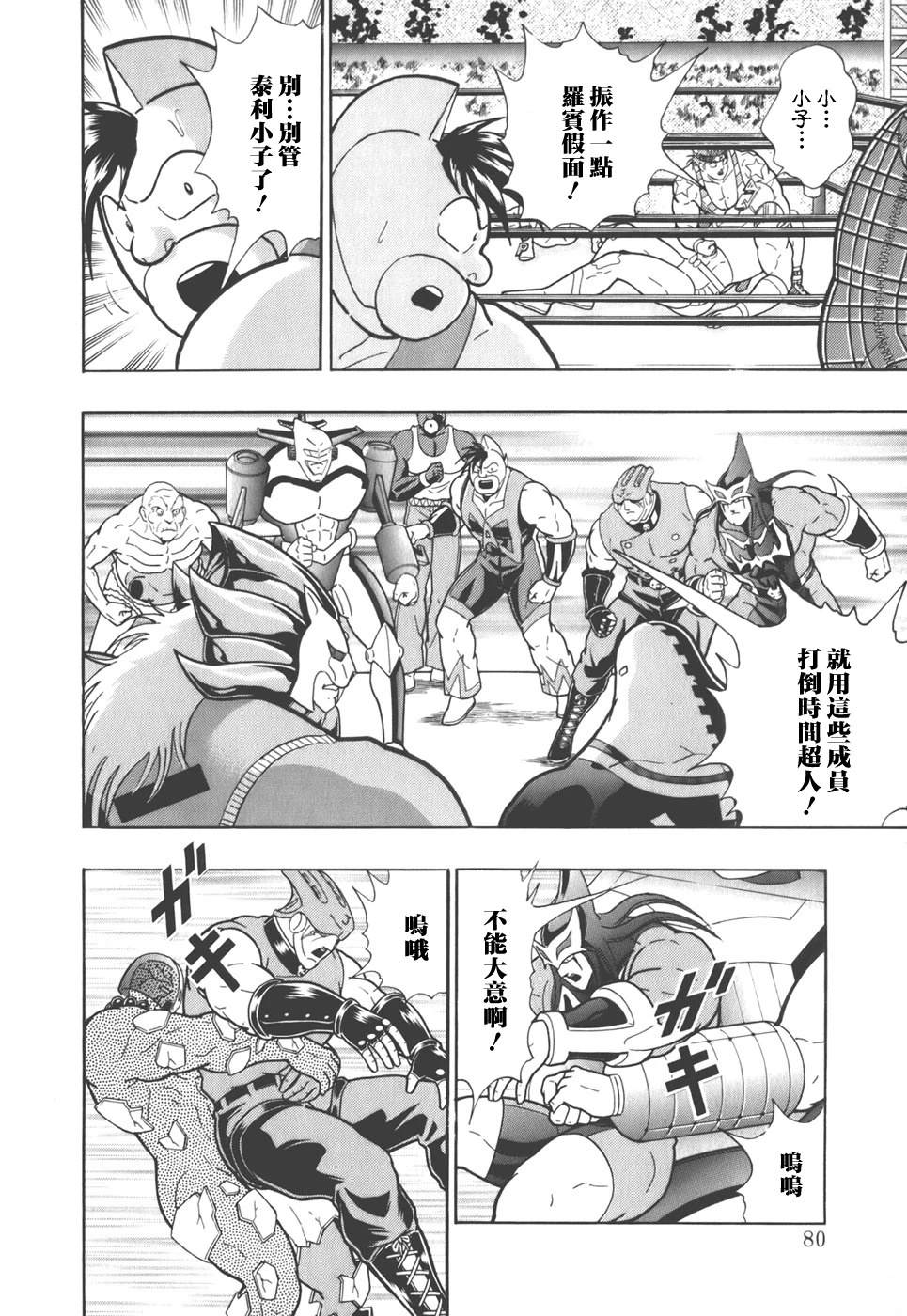 第 18 页