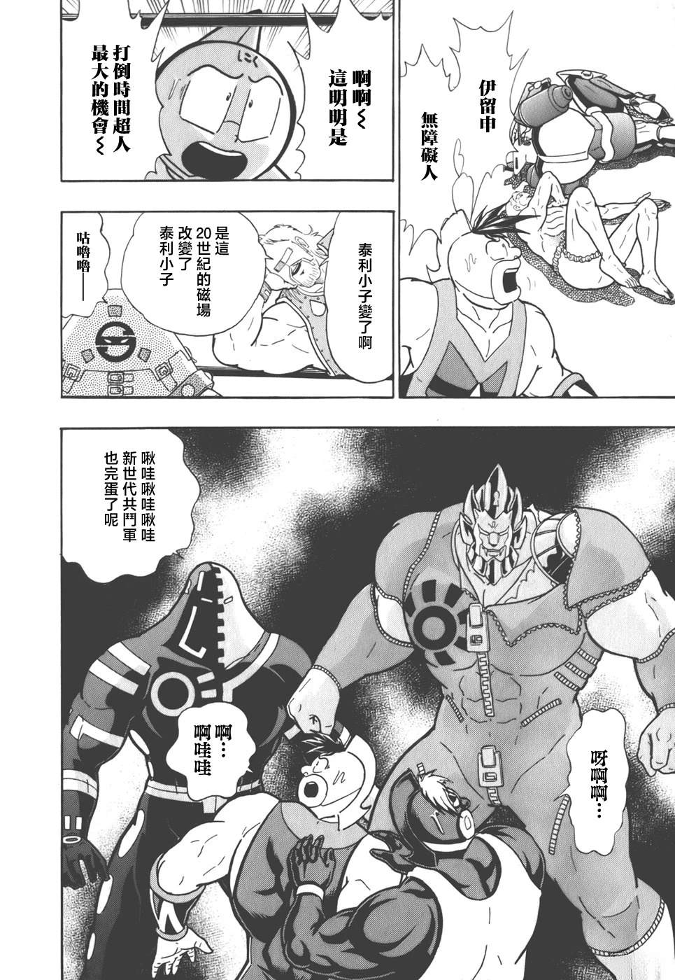 第 20 页