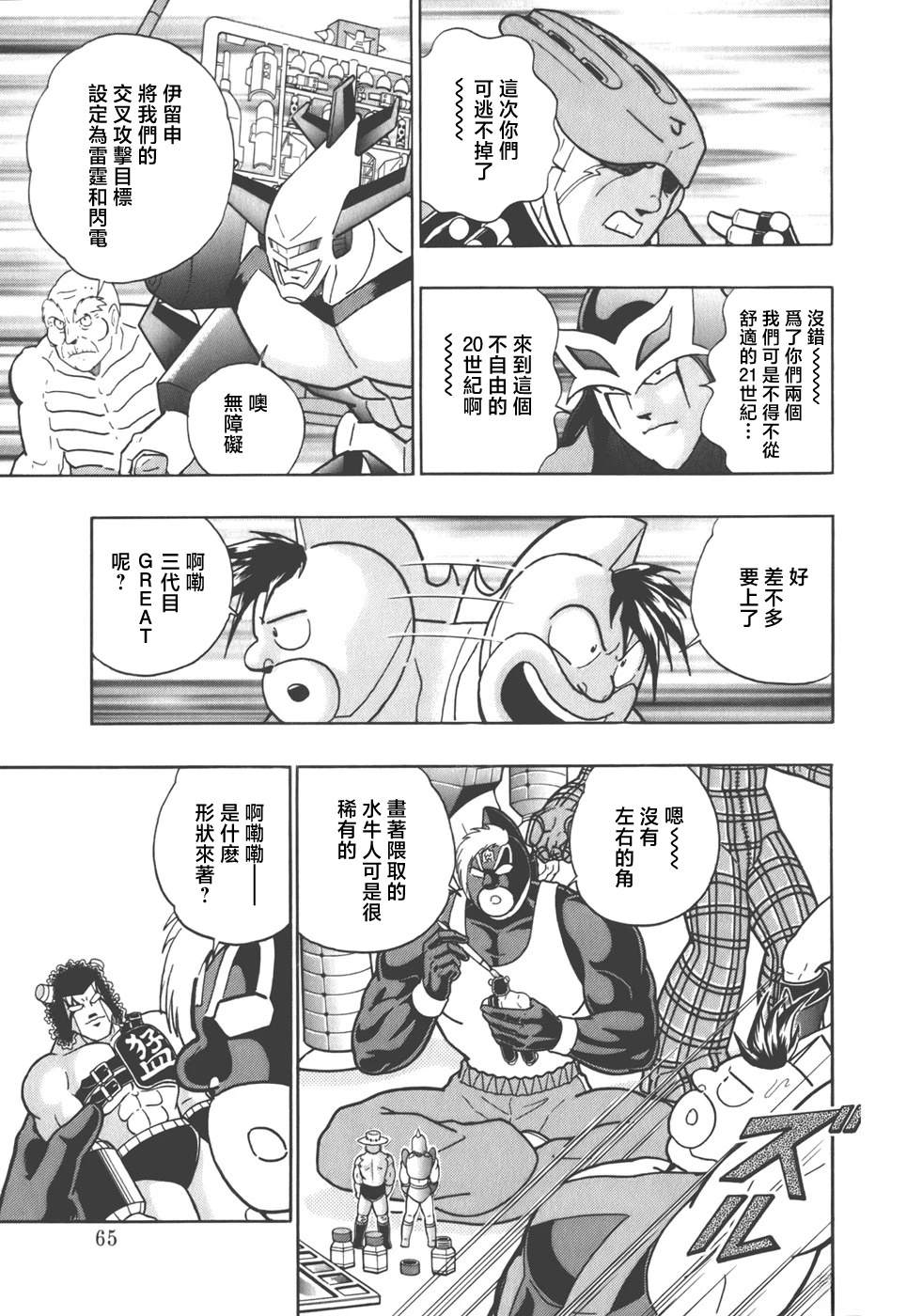 第 3 页