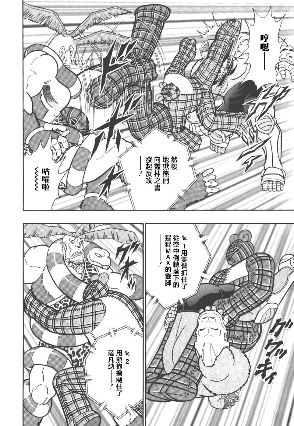 第 20 页