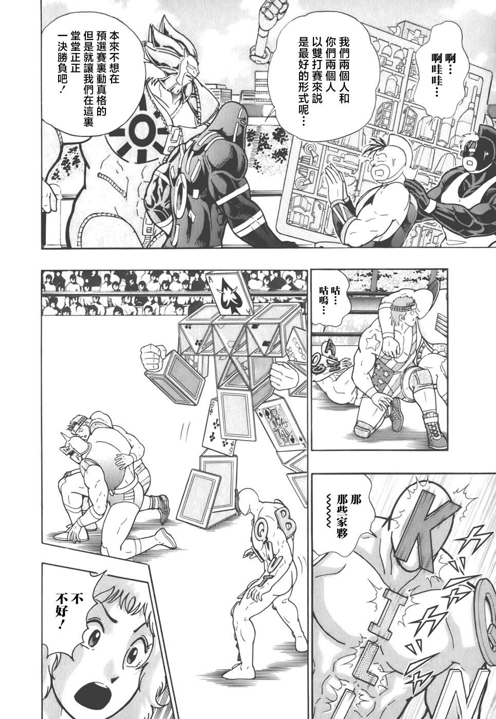 第 6 页