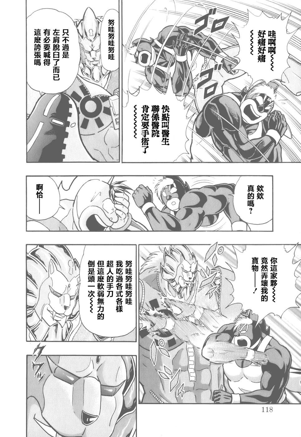 第 16 页