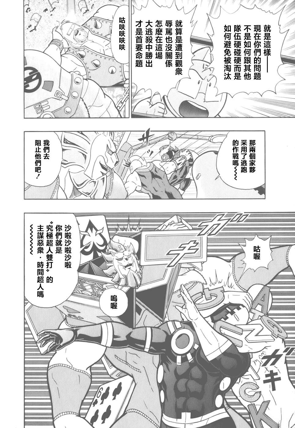 第 10 页