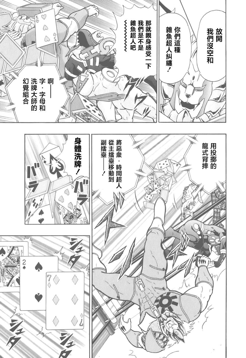 第 11 页