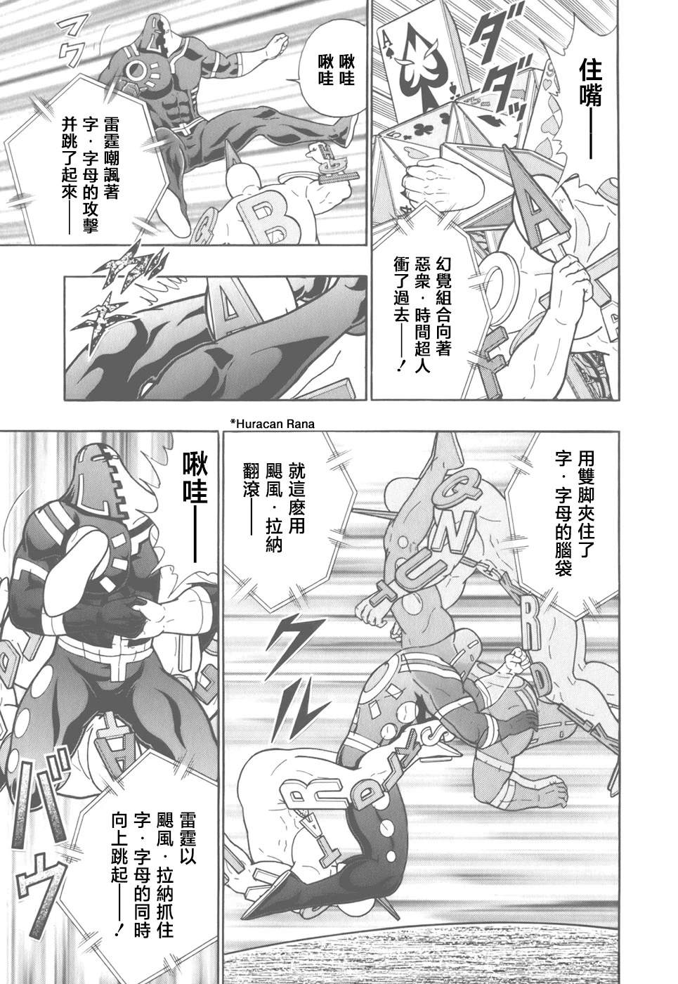 第 15 页