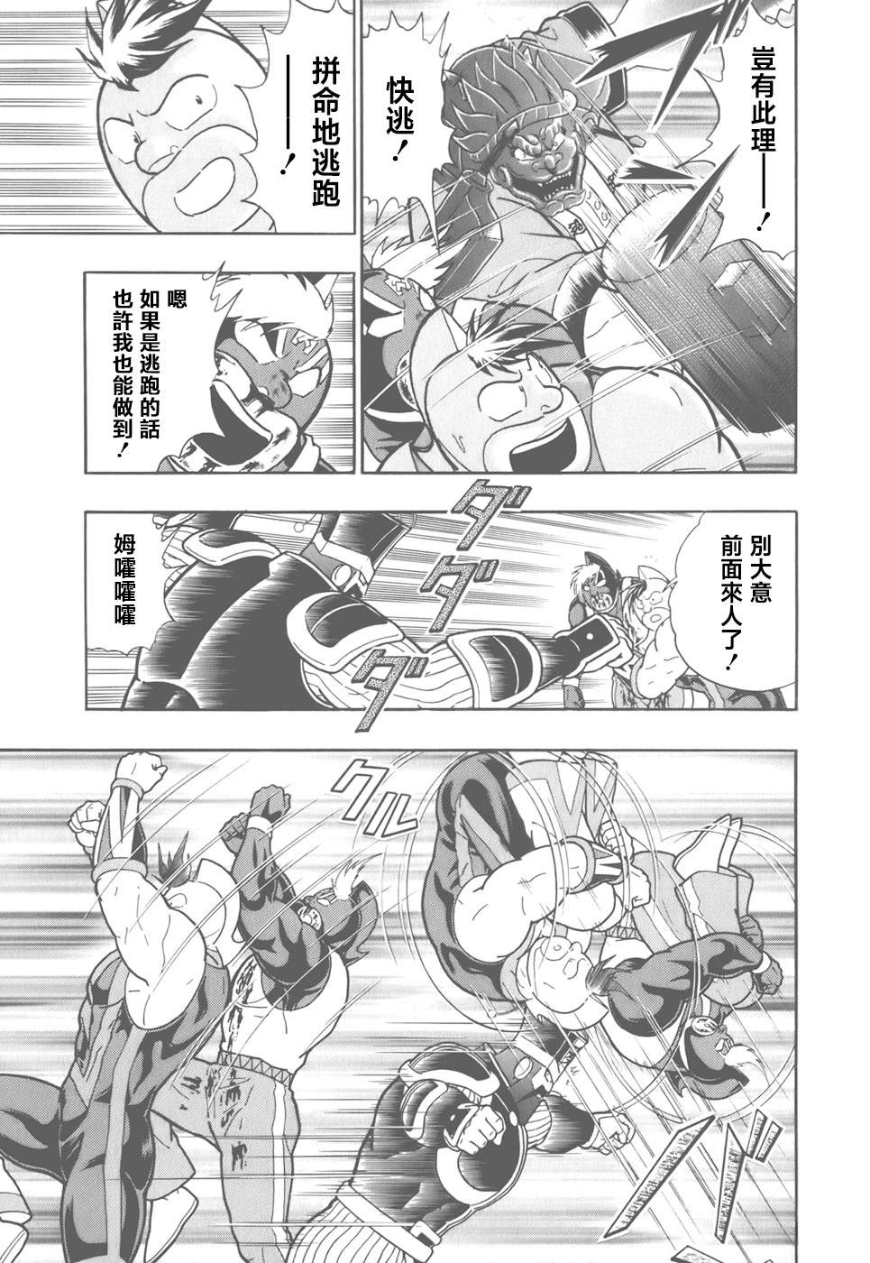 第 9 页