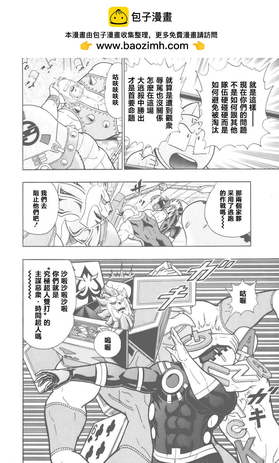 第 10 页