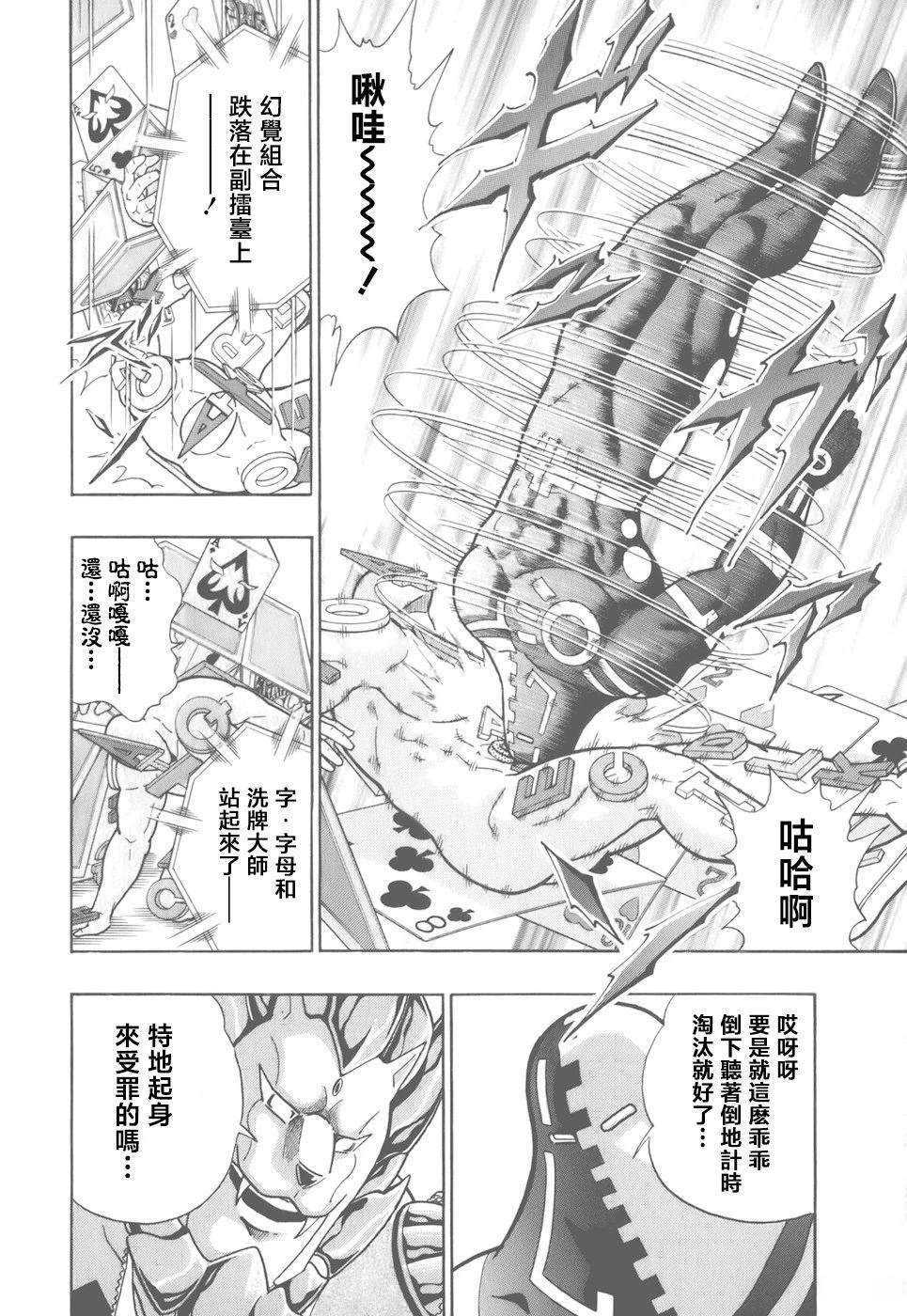 第 14 页
