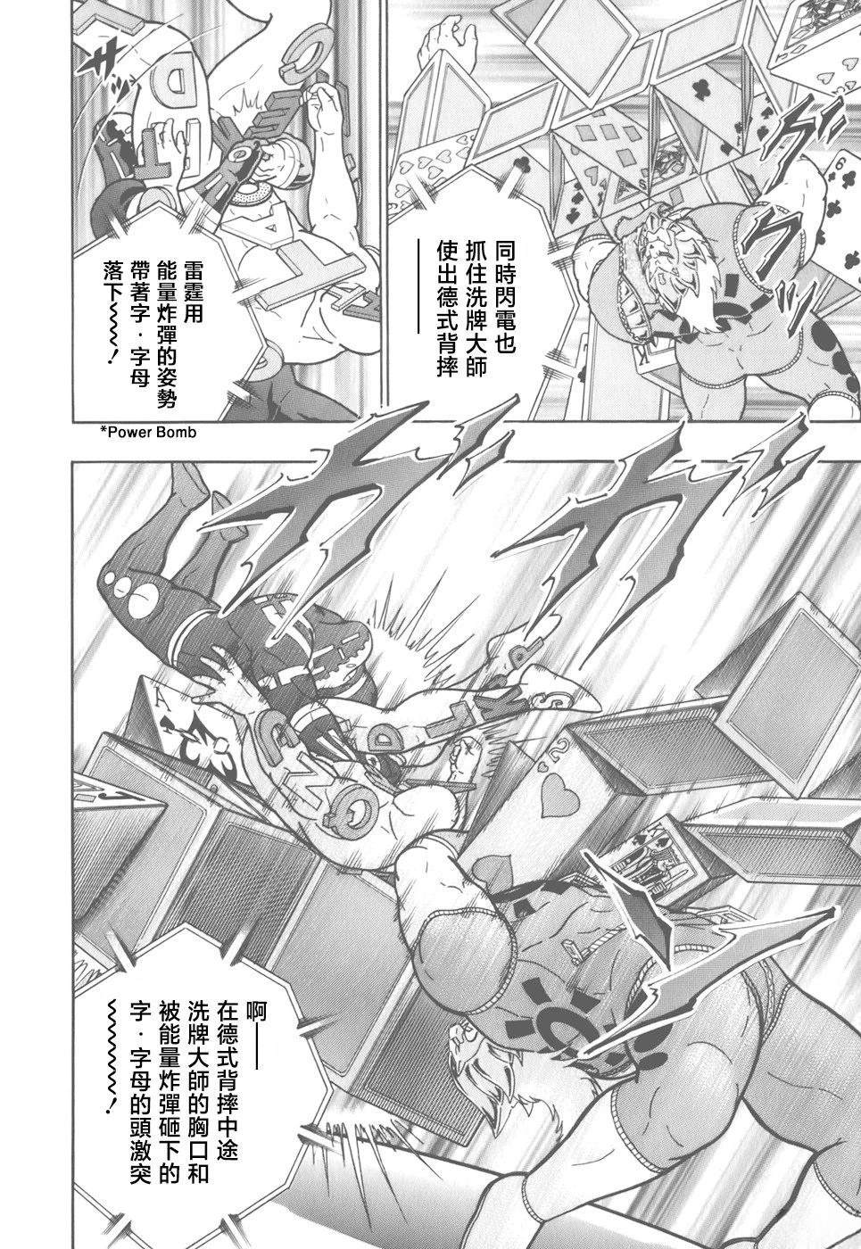 第 16 页