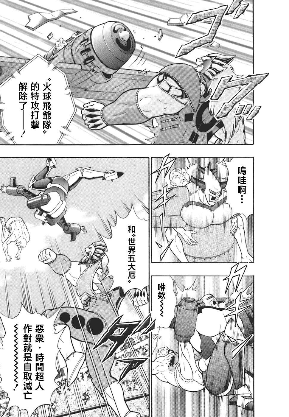 第 18 页