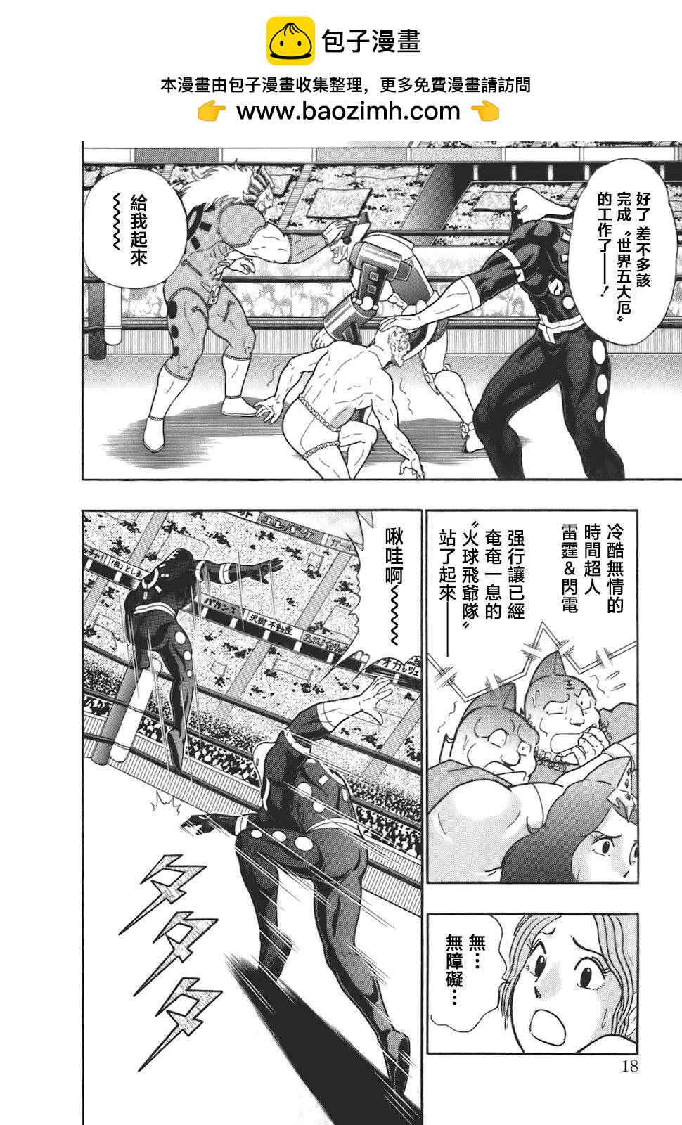 第 21 页