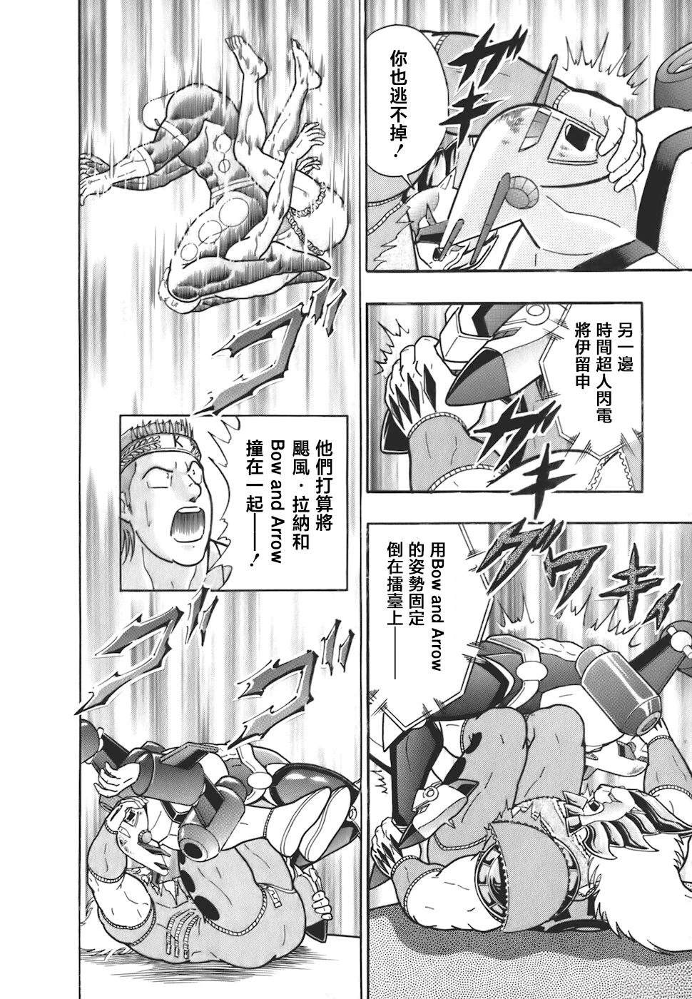 第 23 页