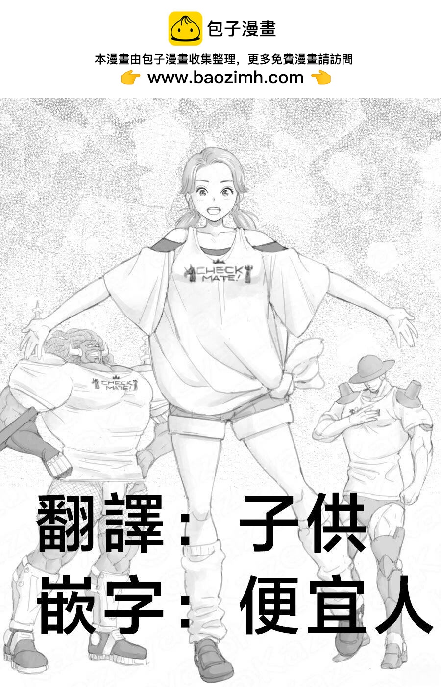 第 19 页