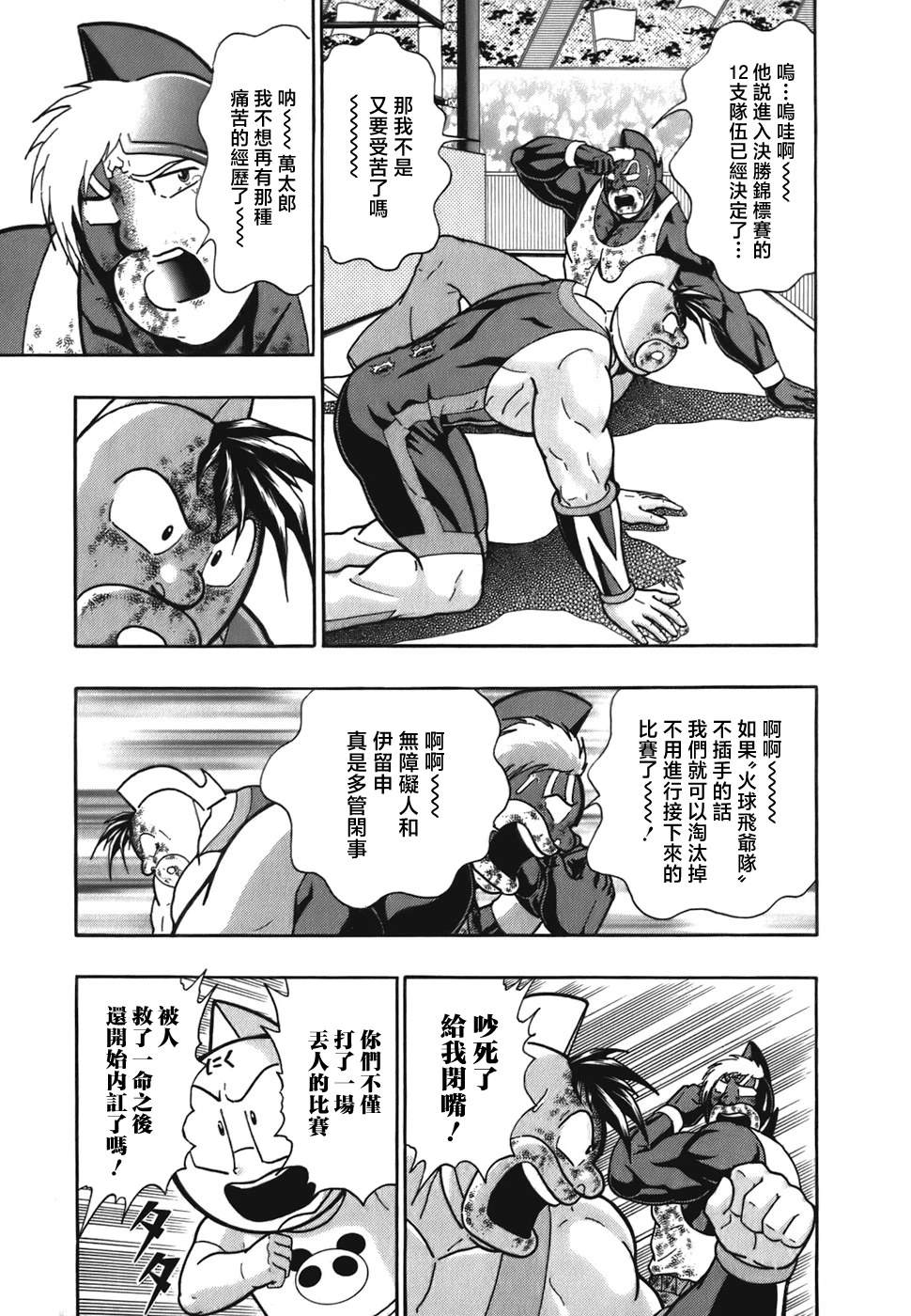 第 11 页
