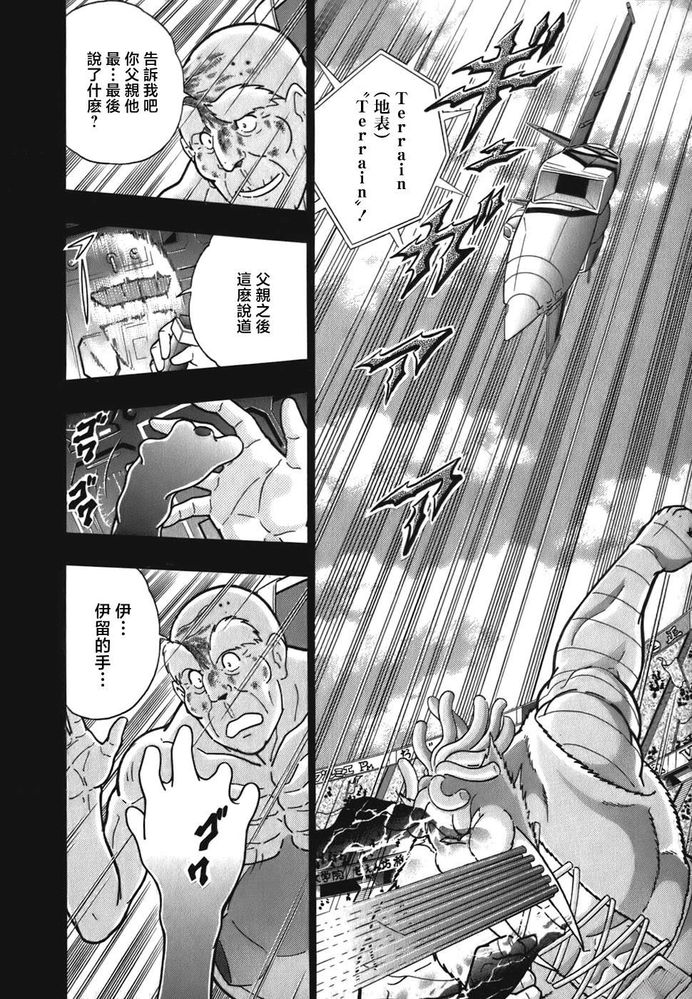 第 18 页
