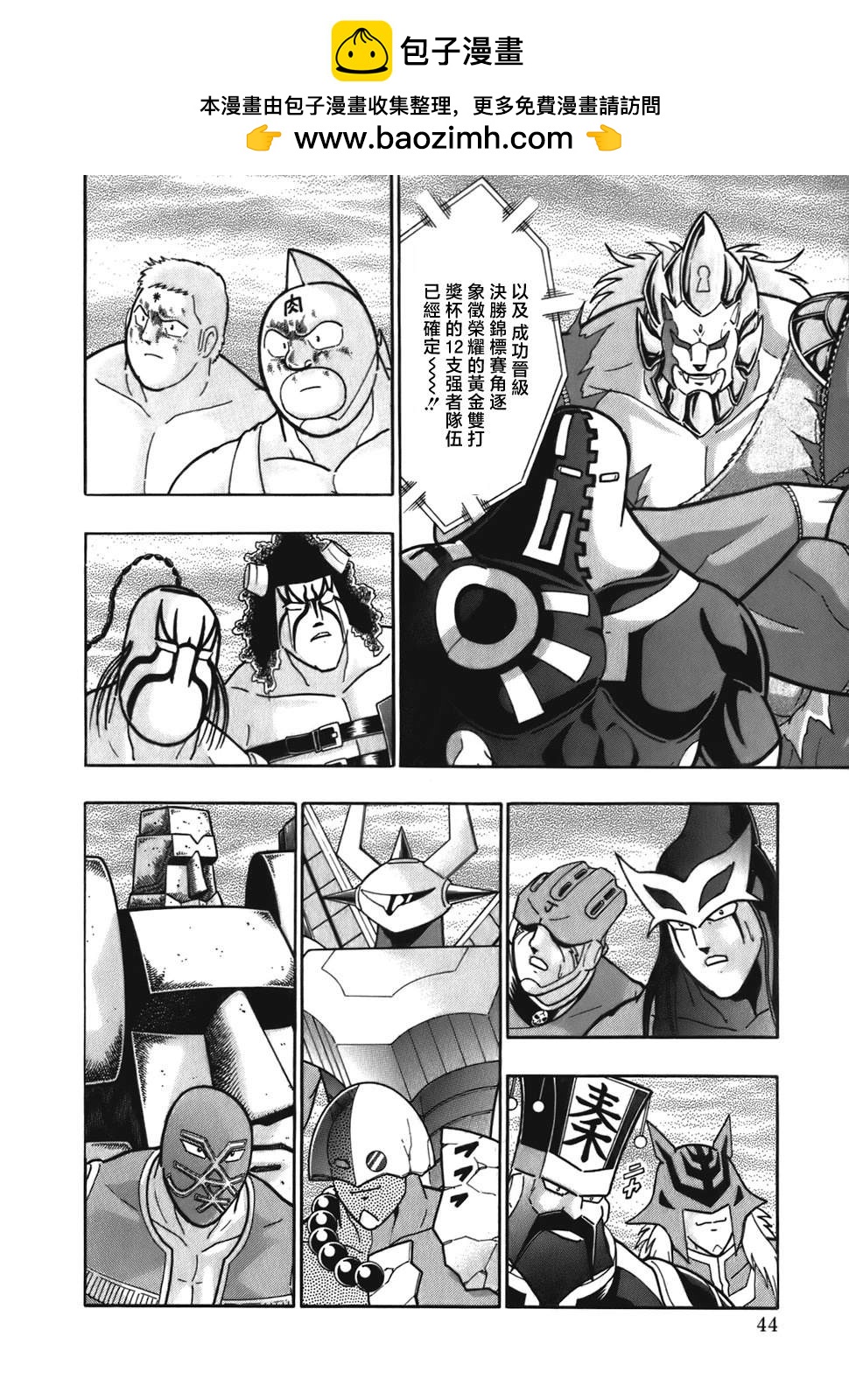 第 2 页