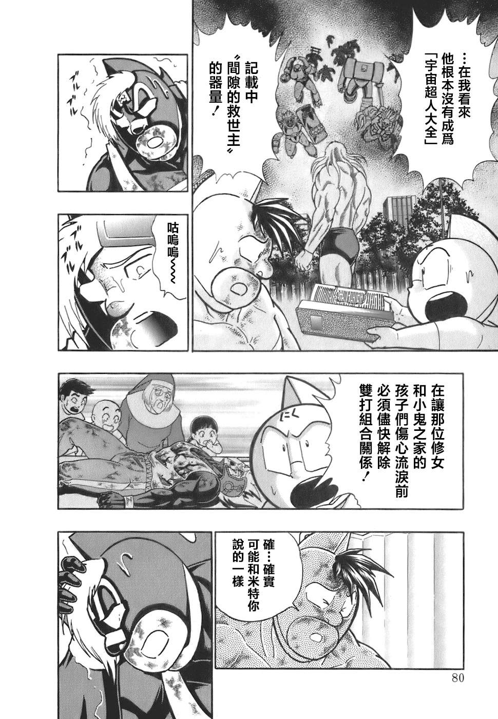 第 18 页