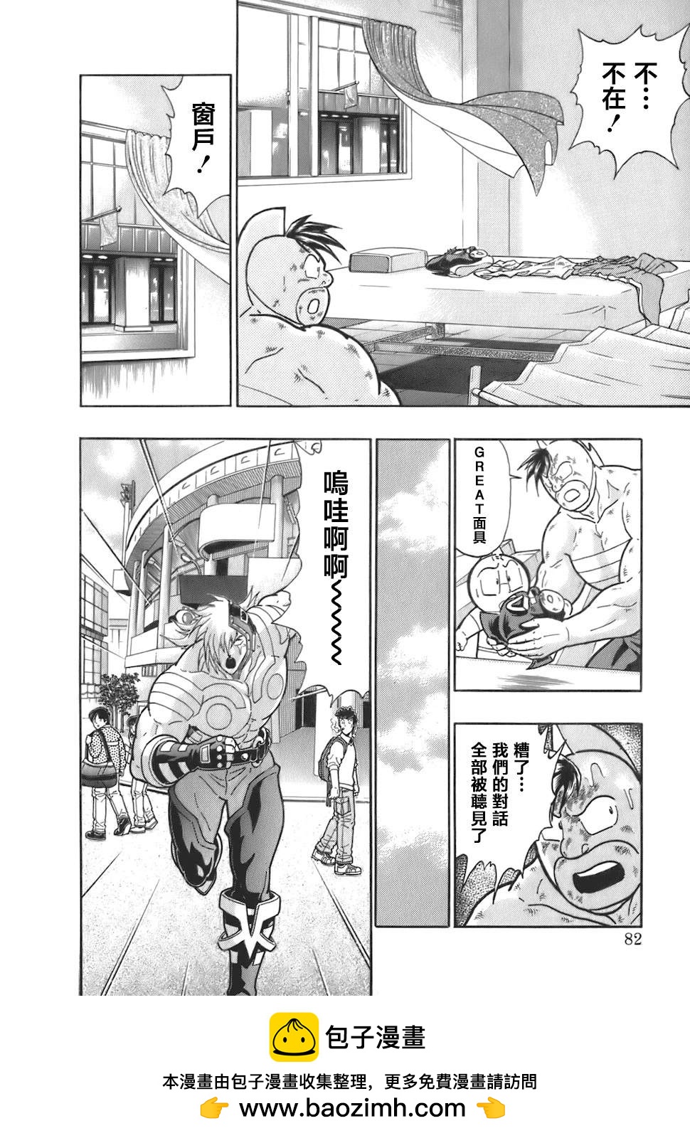 第 20 页