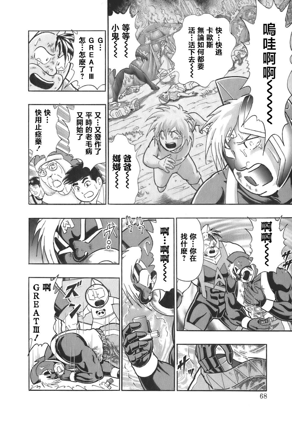 第 6 页