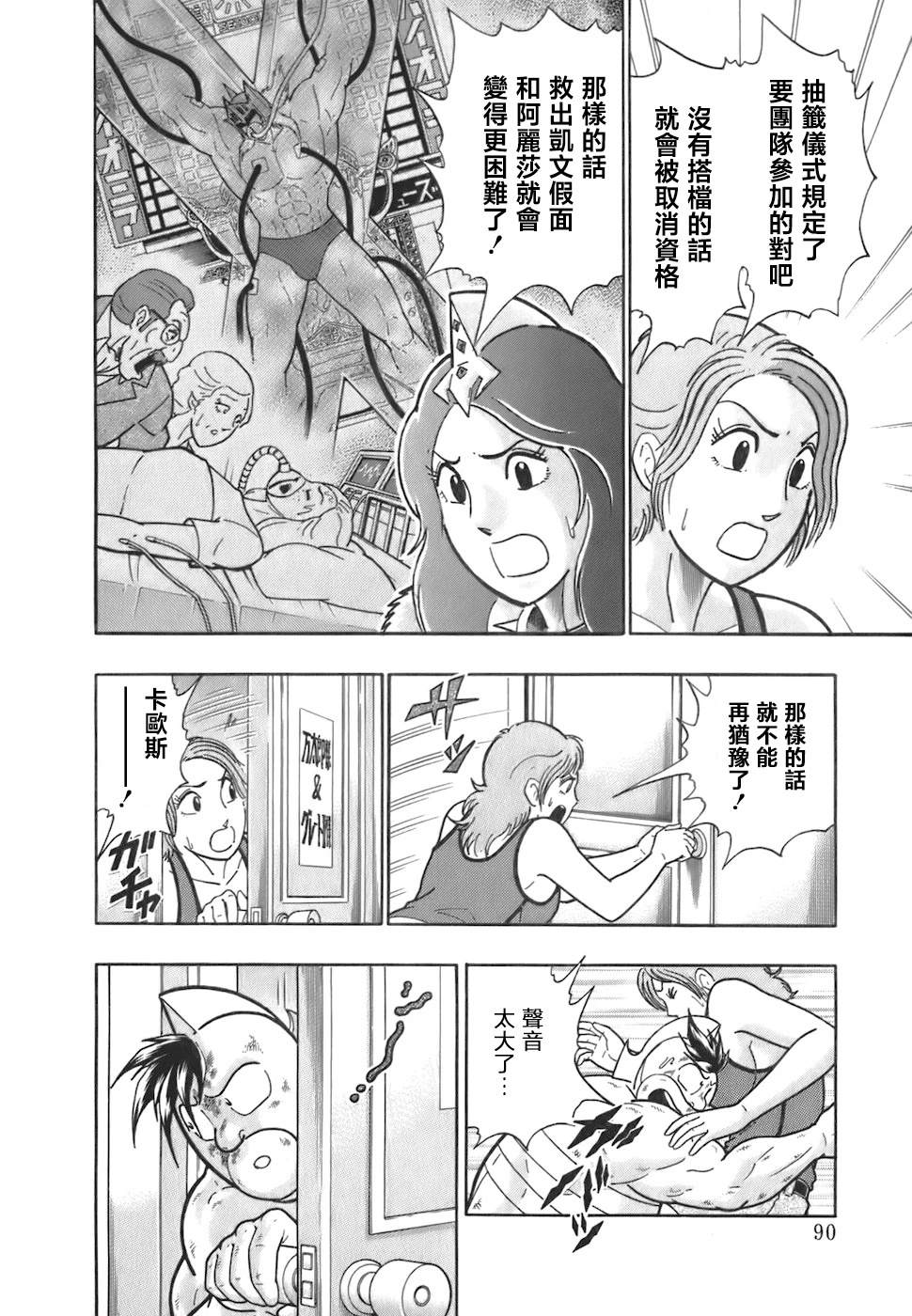 第 8 页