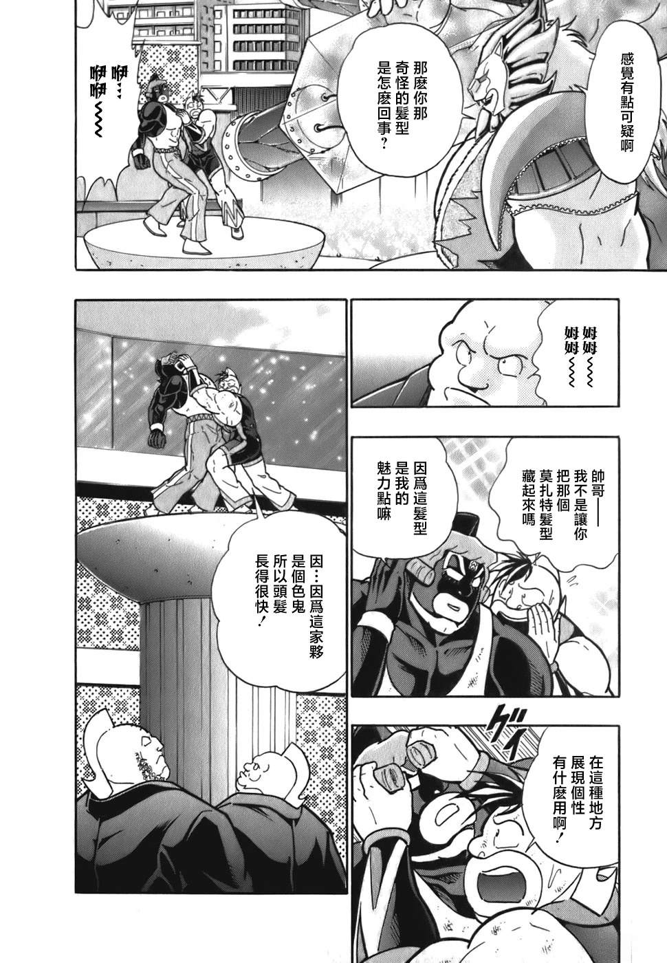 第 16 页