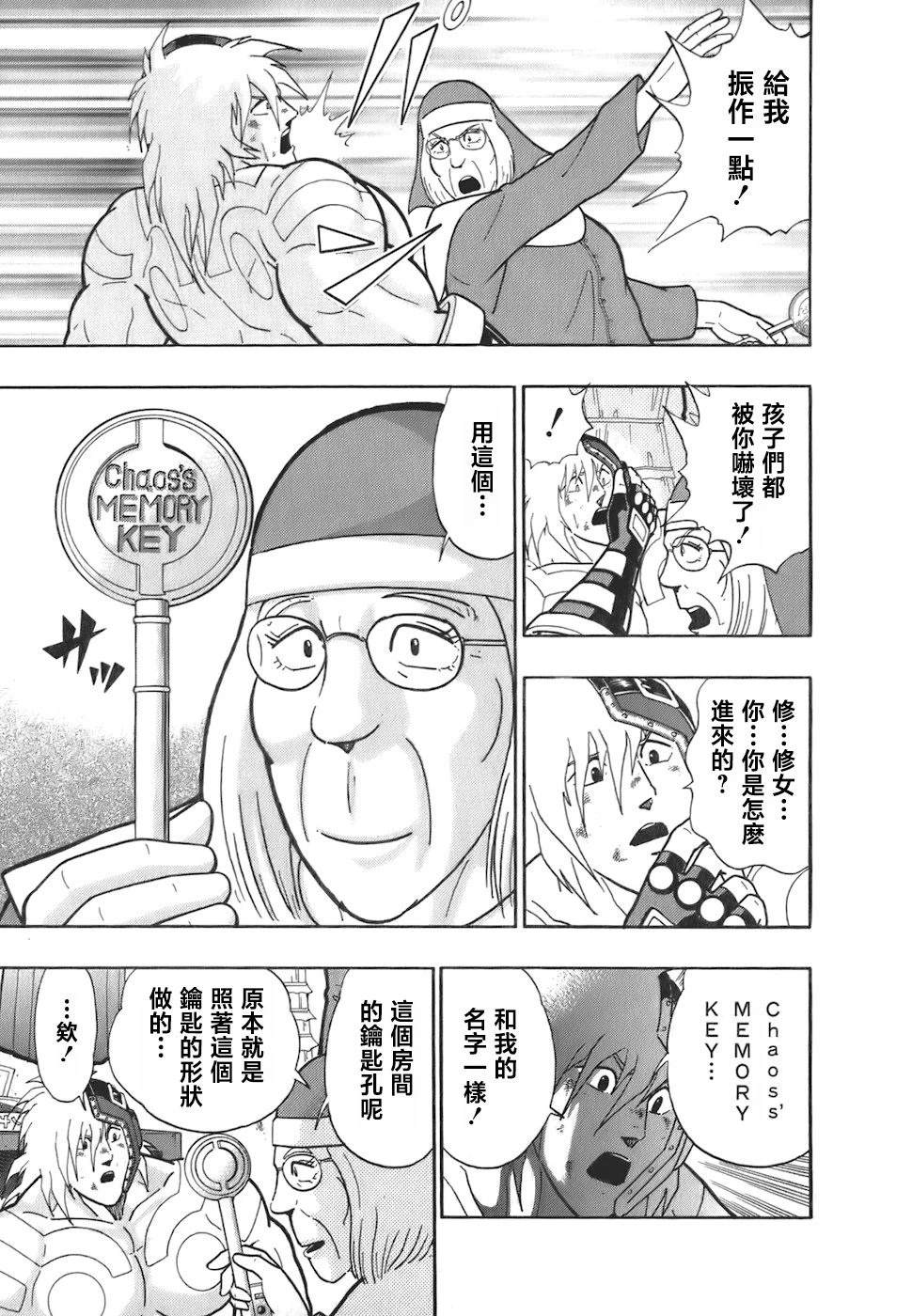 第 19 页