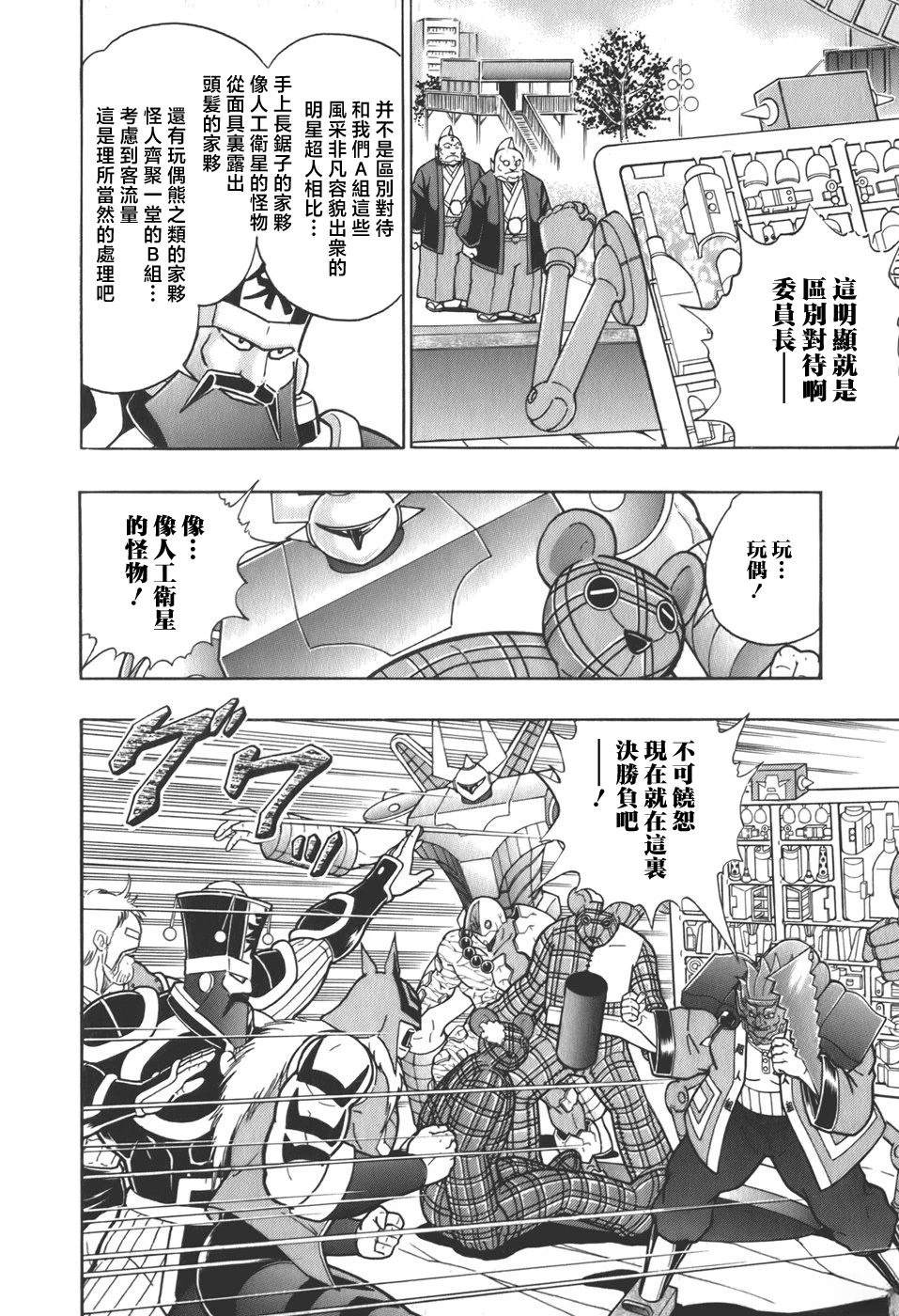 第 16 页