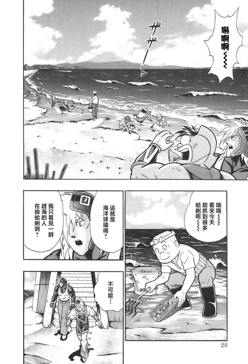 第 24 页