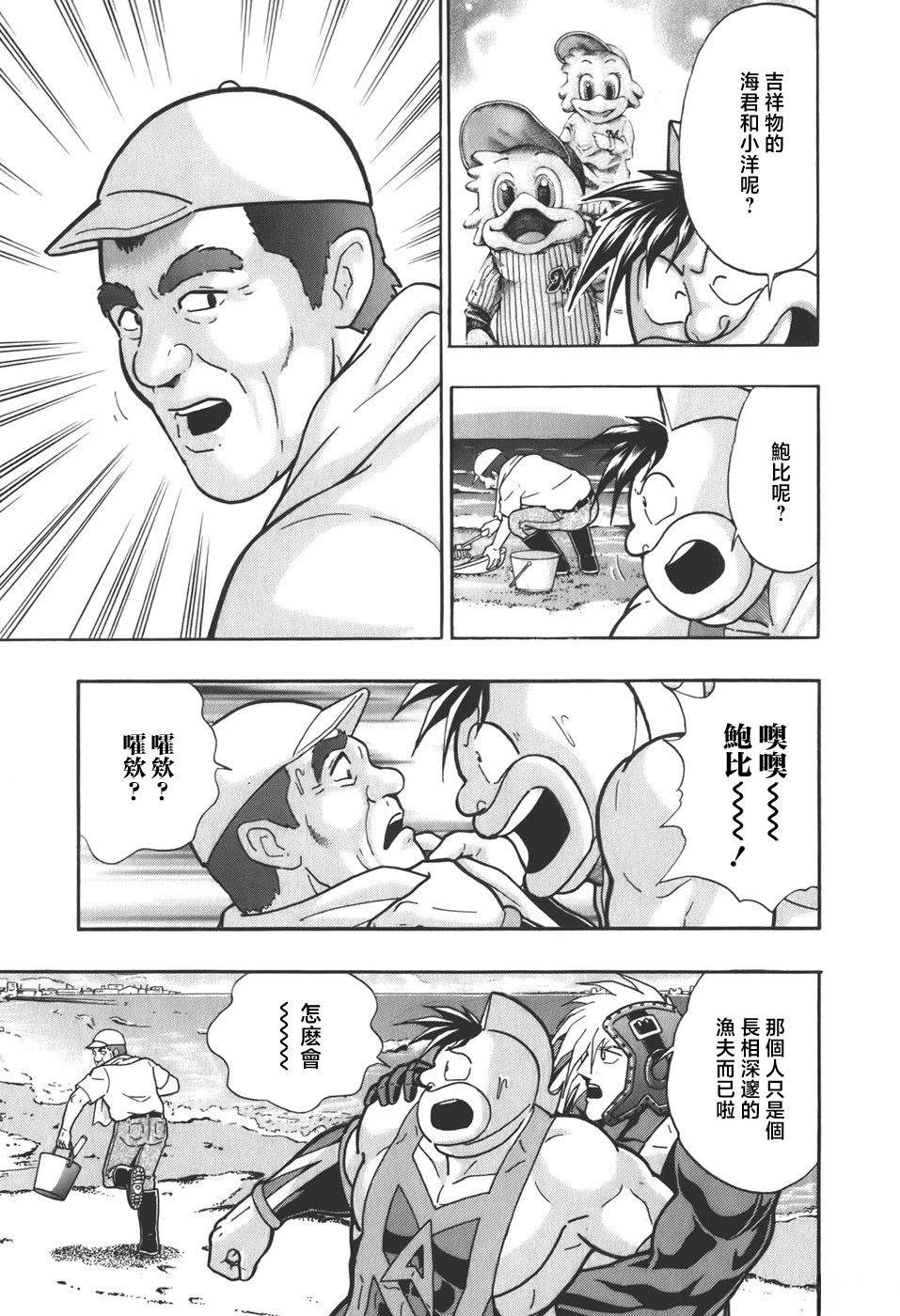 第 25 页