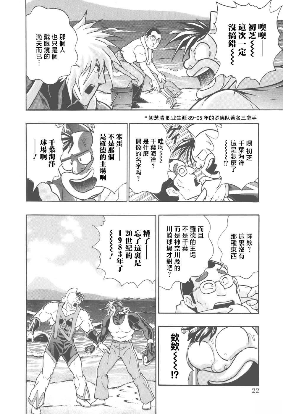 第 26 页