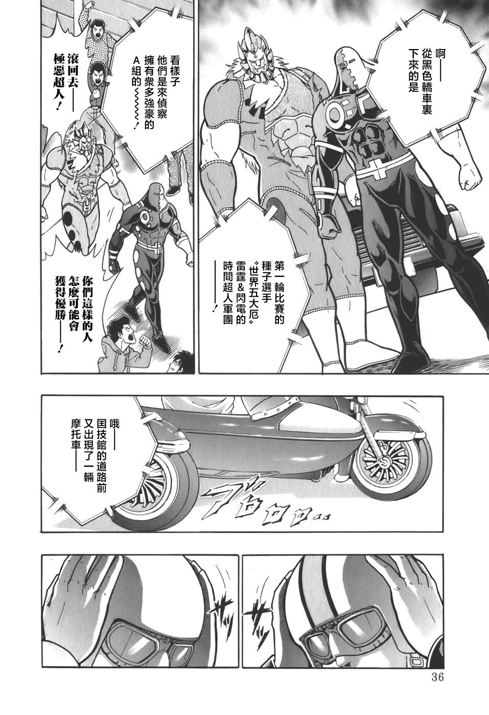 第 14 页