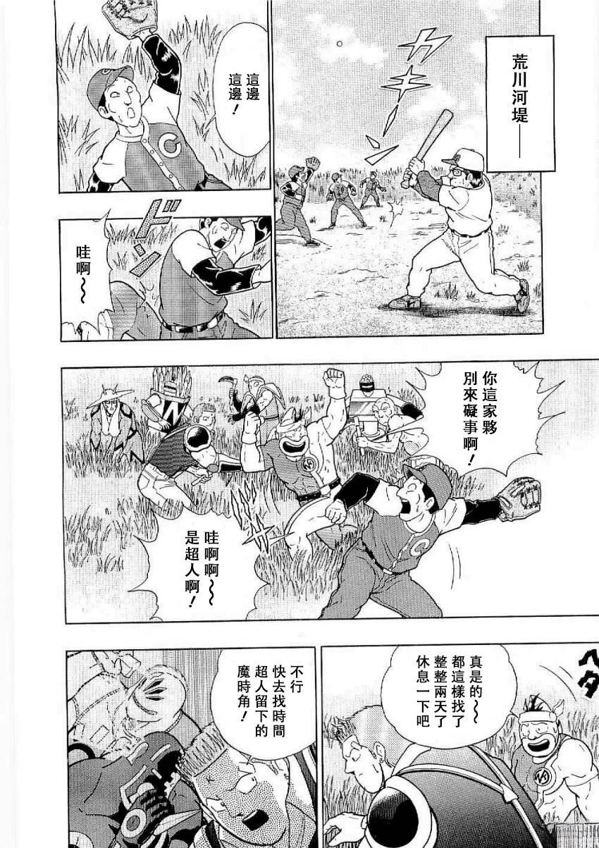 第 18 页