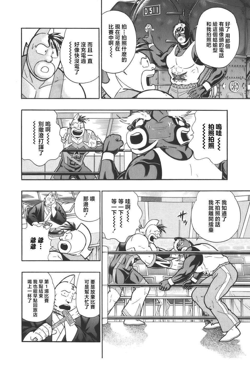第 14 页