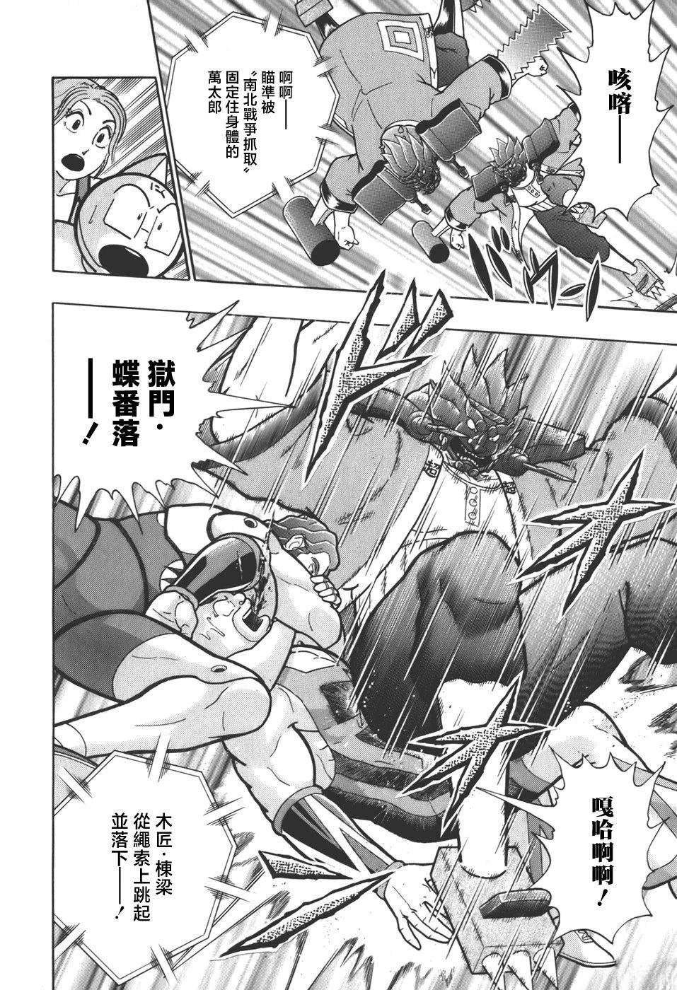 第 16 页