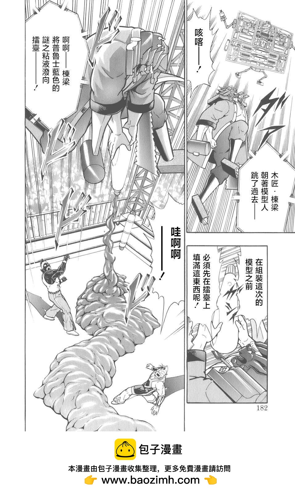 第 20 页