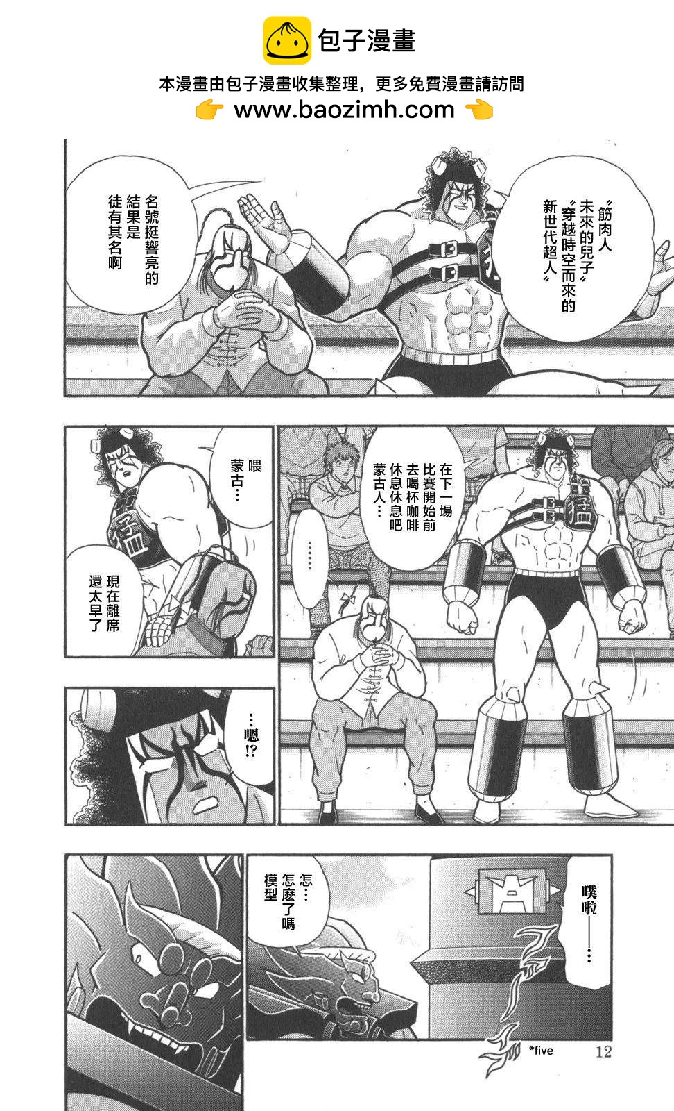 第 16 页