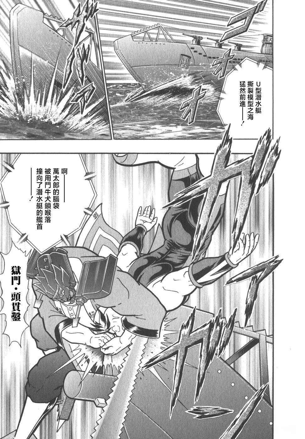 第 25 页