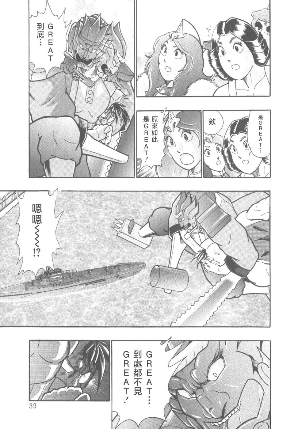 第 17 页