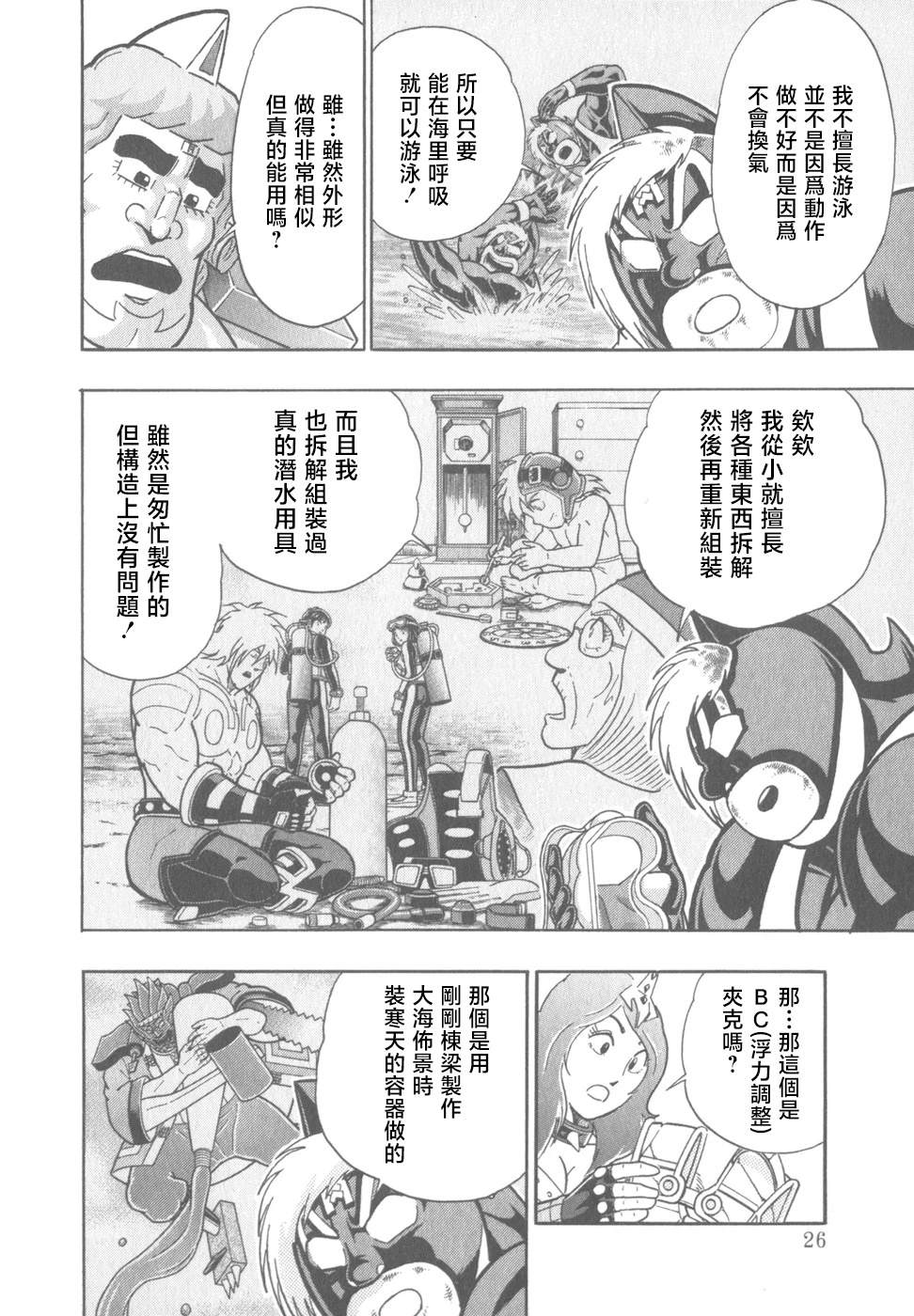 第 4 页