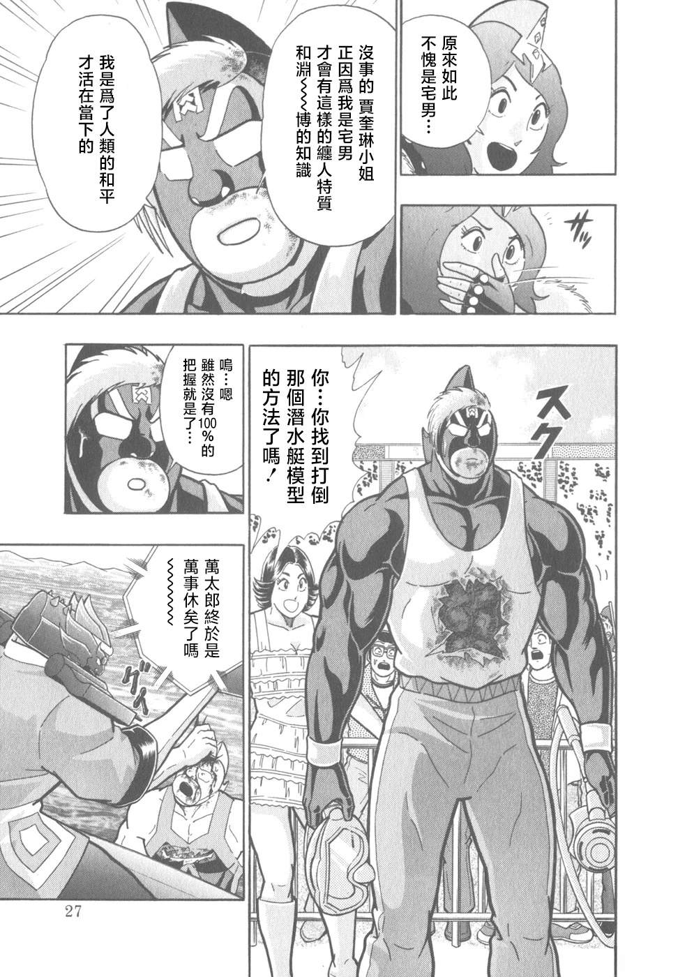 第 5 页