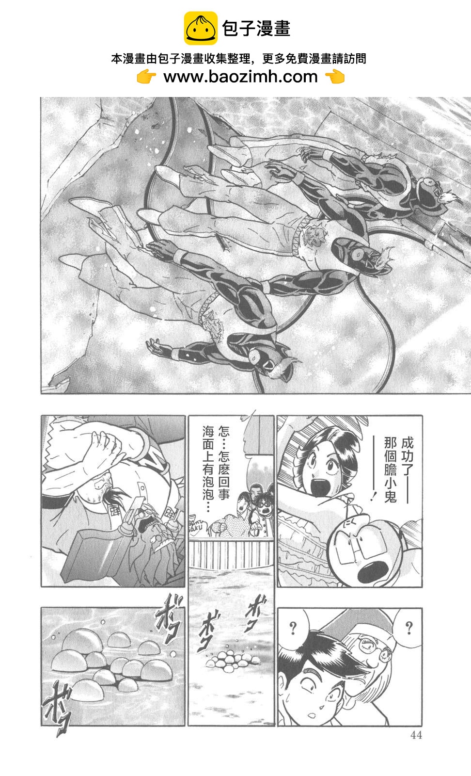 第 2 页