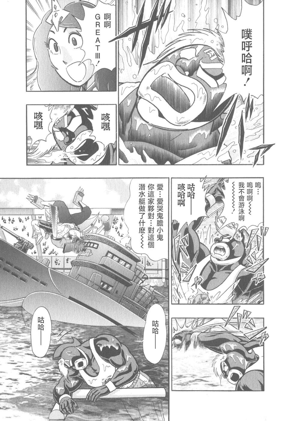 第 3 页
