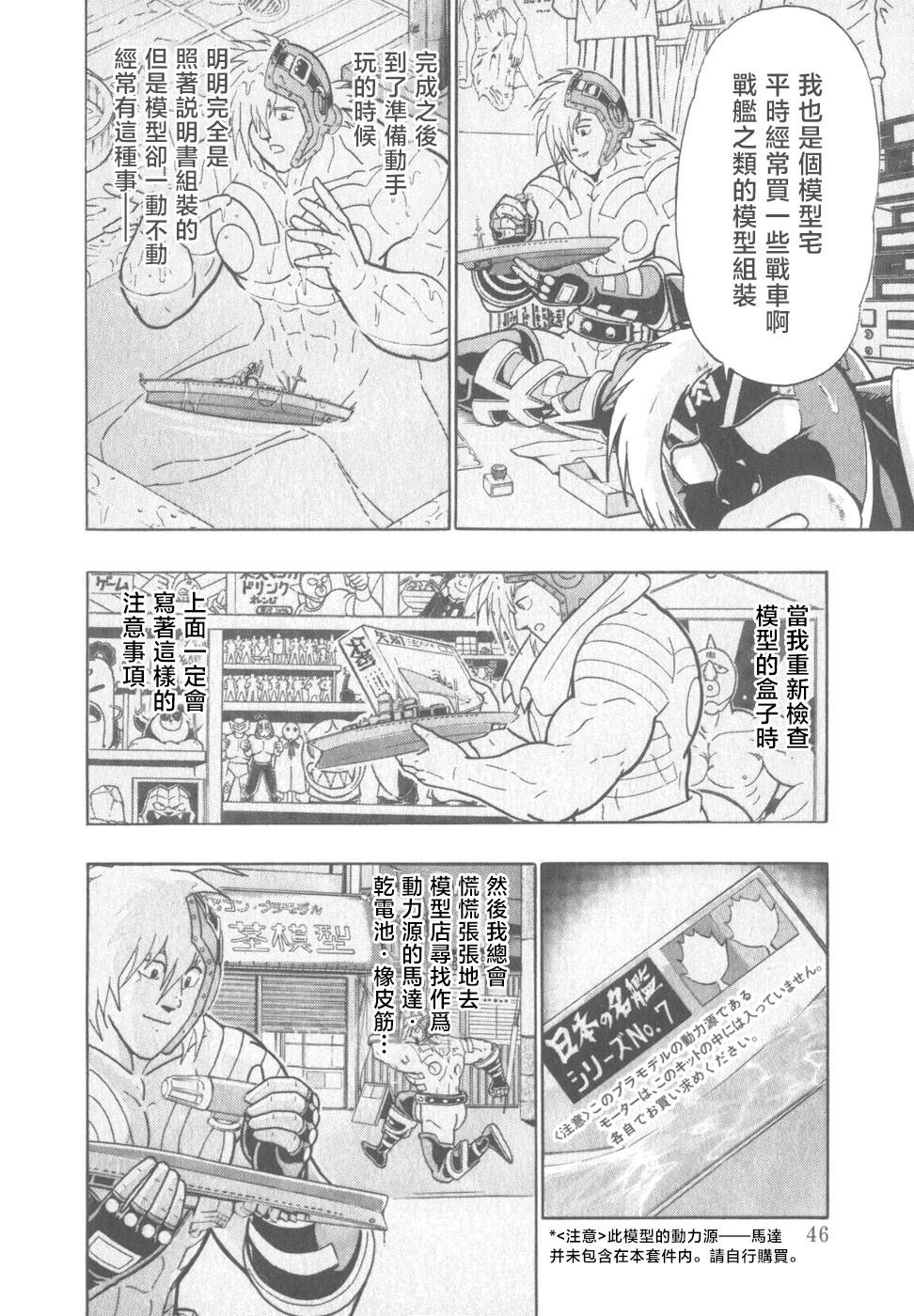 第 4 页